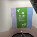 (주)페이펄문구센터영통점 | 수원 가볼만한곳 추천 | 영통 페이펄 문구센터 산리오 가챠 & 문구류 총정리