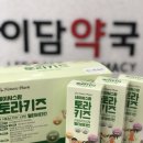 이담약국 이미지