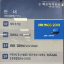 목포미래병원 이미지