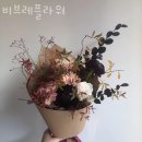 성수동꽃집 비브레플라워 가격 위치 영업시간