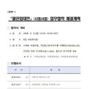 주인클린 이미지