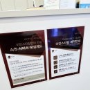 이안환경기술