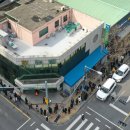 수원농협하나로마트영통점