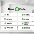 만능써비스쎈타 이미지