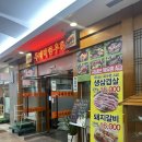 두레박한우촌 이미지