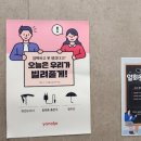 PC지엥 이대역점 | 8/10 서울에서의 하루