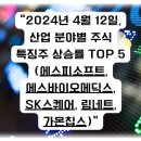 가온 메딕스 이미지