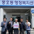 풍호동행정복지센터 이미지