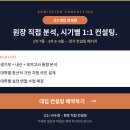 텔레오입시전문학원
