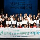 인천강남영상미디어고등학교