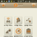 용마주유소 이미지