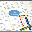 SH전자 이미지
