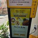 모미락군산대점