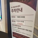 고한중고등학교 정문 앞 | 상상력, 2025 뮤지컬 레드북에서 지현우와 아이비 만난 후기 및 유니버설아트센터 시야와 주차까지 총정리