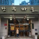 장안갈비마을 이미지