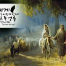 말무리목장 이미지