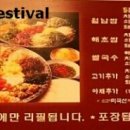승민약국 이미지