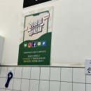 [대전] 가수원동 도안동 막창 맛집 ‘태영생막창‘