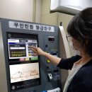 회현동주민센터 이미지