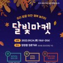 청양청년네트워크협동조합 이미지