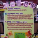 가온들찬빛 이미지