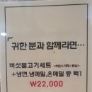 버스정류장(송정파출소) 이미지