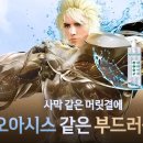 뉴밀레니엄 헤어 이미지