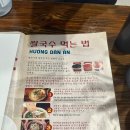 고바사이공 - 동구 | [대전맛집] 대전 전민동 쌀국수 맛집 고바사이공 후기