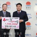 동해시립북삼도서관 이미지