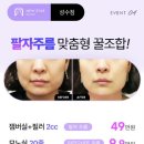 뉴스타의원 이미지