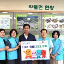 국민건강보험공단괴산증평지사 티스토리