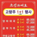 초선과여포