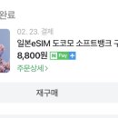 포차세상