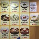 해물원칼국수