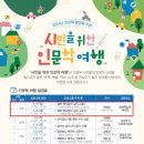 쇼펜하우어에게 배우는 인생 공부 이미지