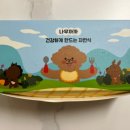 나무까까 이미지