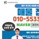 KS부동산공인중개사사무소 이미지