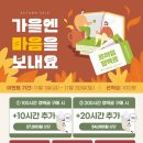 르하임동탄솔빛나루점 이미지