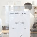 디자인나스