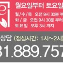 샤인필의원 이미지