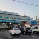 회뜨는집 네이버블로그