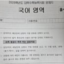 초록 물결이 톡톡 튀는 젊음처럼... 이미지