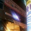 용우동강서점 이미지