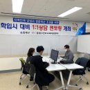 메트로컨설팅 이미지