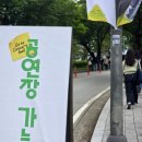 의암스카이워크 칠전동 입구 이미지