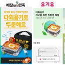 주식회사 해담은 이미지