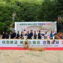 베이스캠프 - 포항시 북구 해안로1732번길 50 | 베이스캠프