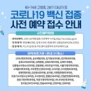 오케이가정의학과의원 이미지