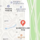 카츠오모이수원