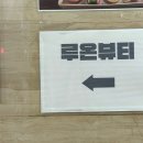 루온뷰티